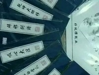 你故意气我是吧