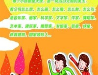 世间文字，不外如是名句欣赏