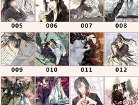 古风耽美经典名句