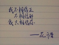 《哲》的句子