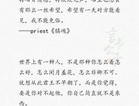 炼心经典的句子