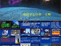 今朝风日好经典的句子