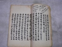 关于公子潇名言