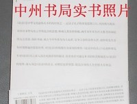 有关南怀瑾名人名言