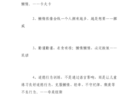 卡夫卡名言警句