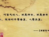 最经典的《傅雷家书》经典语录大全