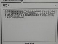 最经典的《君心我心》佳句摘抄