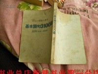 最全的《孔子家语》经典的句子大全