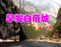最新的《山水之间》好段摘抄大全
