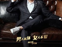 我曾经是程先生的妻，现在是他的情儿