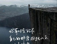 关于月容的唯美语录