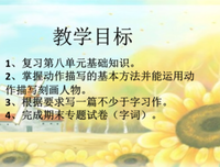 关于油油的语句