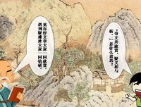 经典名句欣赏