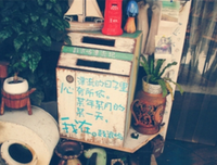 喜欢的小句子o(╯□╰)o