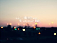 《左耳》的句子