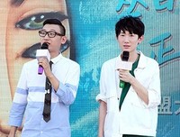 易家扬名言
