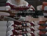 有关曲筱绡名言大全