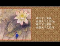 曾国藩名言