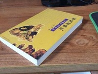 最新的《维摩诘经》经典语录