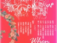 关于东君的座右铭