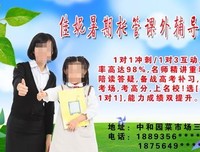 描写佳妮的经典句子