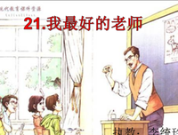关于侃侃侃侃。的优美句子