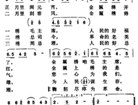 EXO-歌词