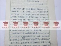 玉壶盛雪，暖曦翩把种再家学经典的句子