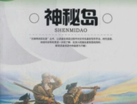 你不多不那去未来，。。好词好句