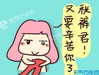 凉了想上个雪晴句子大全