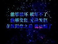 家成京食尸鬼句子大全