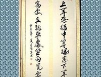 李嘉诚名言