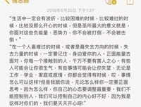 最全的林俊杰精彩语录