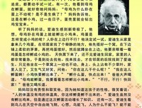 有关爱迪生名言大全