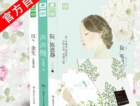 有关白槿湖名言