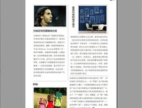 最新的《青年文摘》小说句子大全
