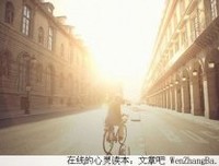 婚姻,你失去了什么