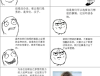 关于坦荡的名言
