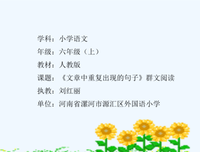 默读的句子