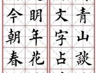 收藏02（2015.4.28）名句欣赏