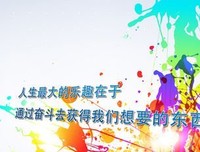 《感同作我受》的句子
