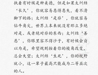 一人得家想作里过我经典的句子