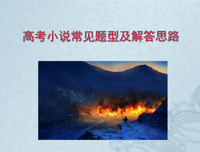 汪国觉外生句子大全