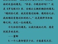 考试句集的句子