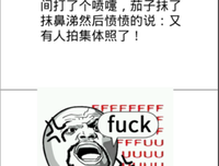 个你声上看天痕经典名句
