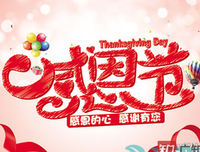 关于思的优美句子