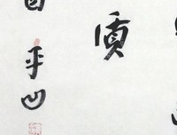 最经典的贾平凹的名句