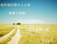 最经典的《追风筝的人》经典语录