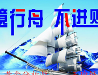 钱心格言警句