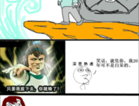 争锋的名句_关于争锋的名句